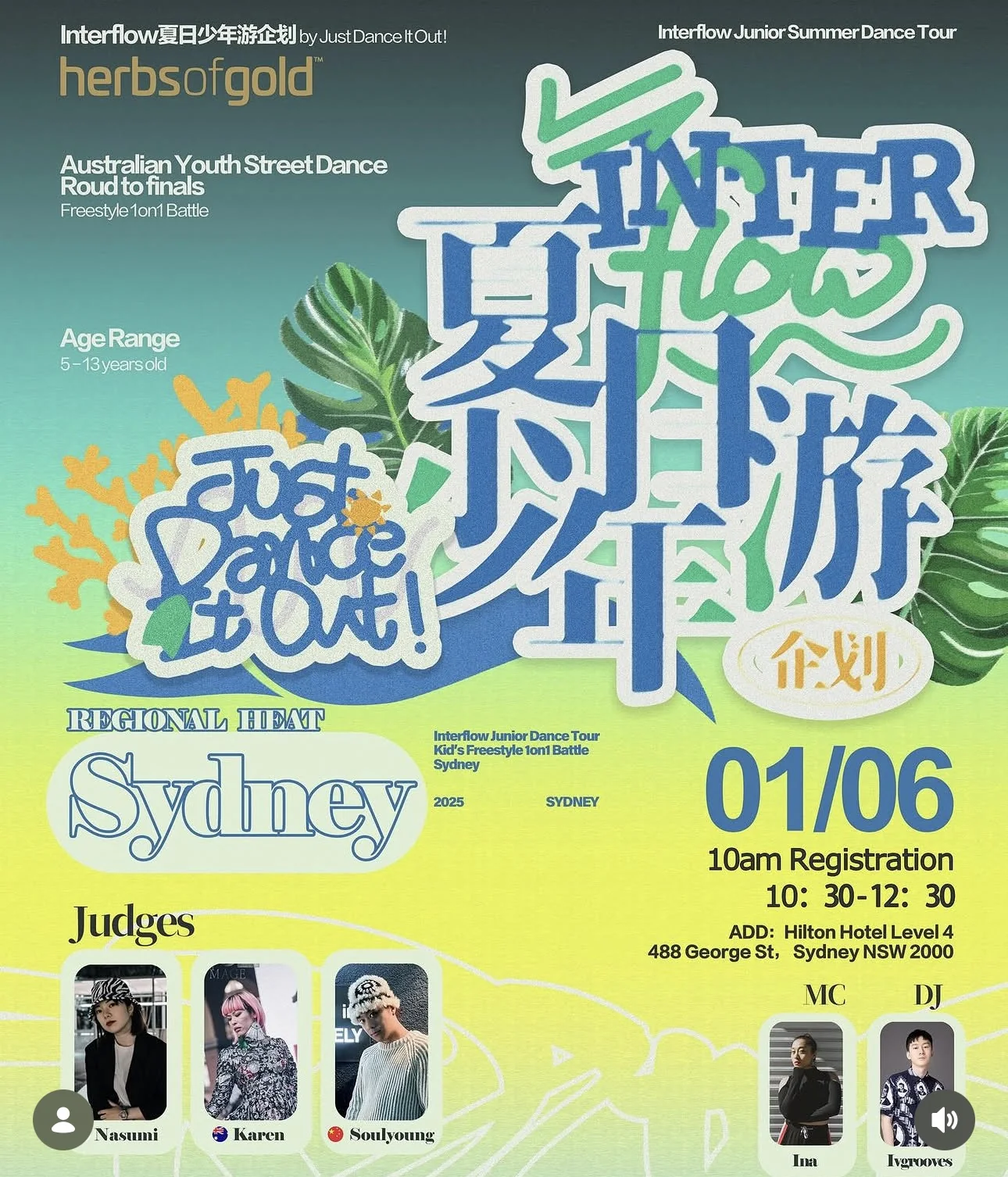 Interflow Junior campaign