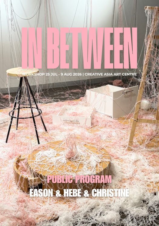 participatory installation