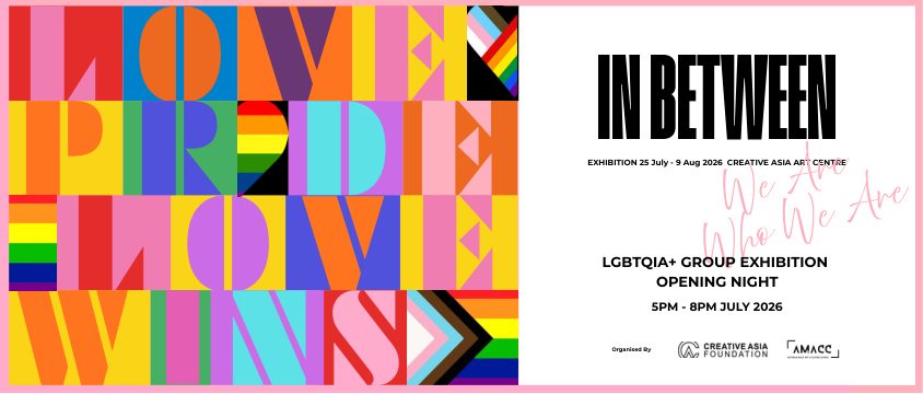 Opening night invitation