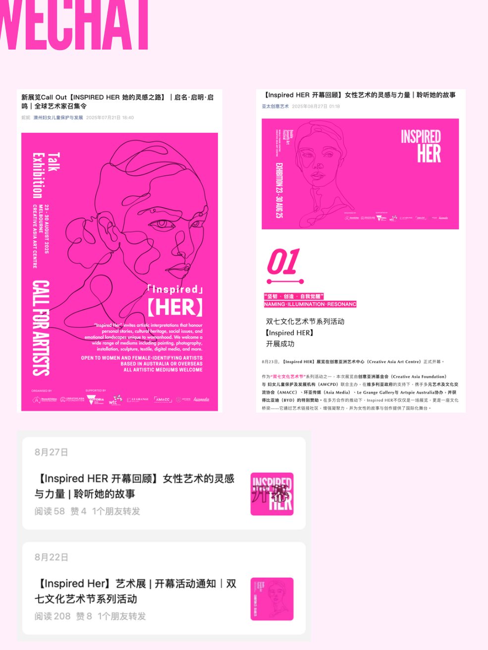 Inspired Her WeChat campaign