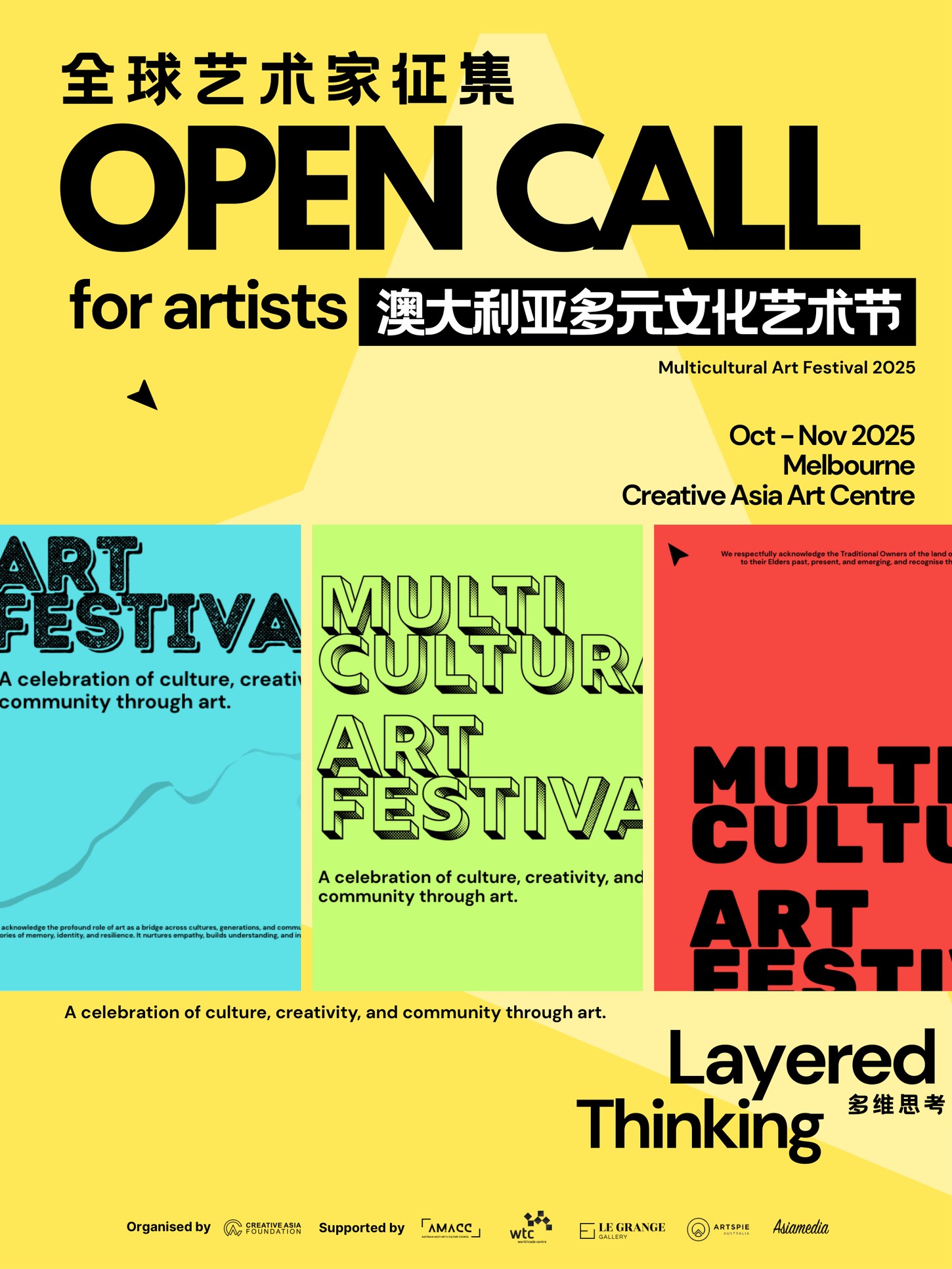Bilingual global open call