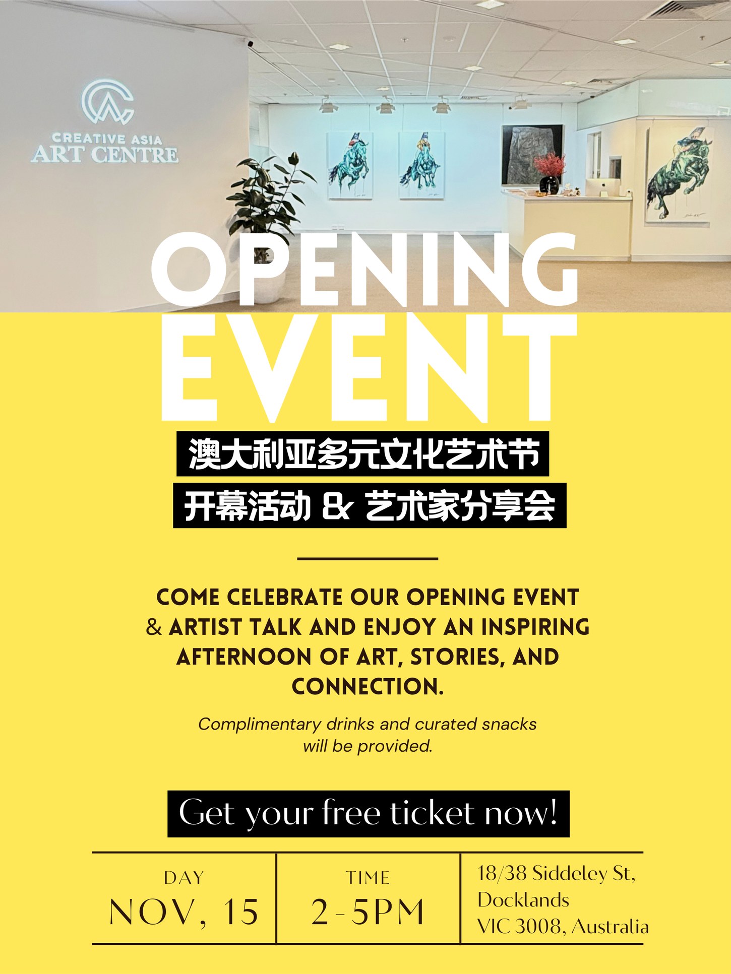 Opening event audience conversion visual